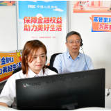 零距离倾听消费者声音 湖南人保财险深入开展“高管面对面 为民直通车”活动