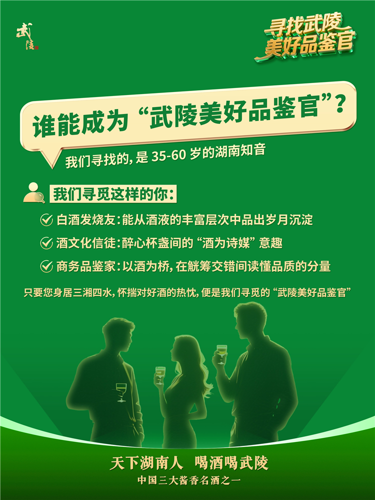 美好品鉴官3.jpg