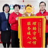 太平人寿：强化适当性管理 专业服务让保险保障更安心