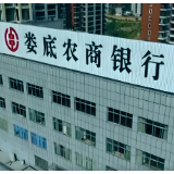 娄底农商银行：金融活水润沃土 稻花香里说丰年
