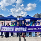 湘超+宣教 财信消保联盟开展金融知识宣教活动惠及三湘民众