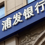 浦发银行长沙分行走进湖南大学北校区 深化校企合作助力青年发展