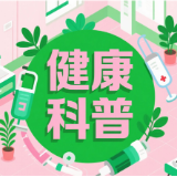 长沙泰和医院：扁桃体结石，你了解多少？