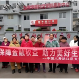 湖南国寿:践行使命,为民办实事