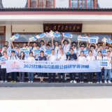 助力中国特色金融人才培育丨2025“红星闪闪”金融公益研学青训营成功举办
