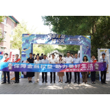 普及金融知识,护航青春成长 浦发银行长沙分行开展“金融知识进校园”活动