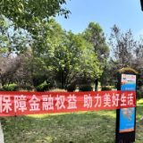 广发银行岳阳分行开展“金融教育宣传周”风险提示送上门系列活动