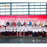 58名乡厨，超100道土菜，点燃地道乡情——“聪厨杯”2025全国乡宴乡厨美食大赛湖南开赛