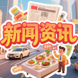 万兽来潮，长假欢迎你乐游趣野长动