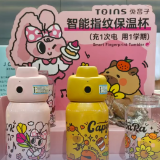 价格比普通保温杯高出近一倍，指纹水杯为何成销量黑马