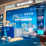 海信163吋UX MicroLED华中首展落地长沙京东Mall