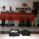 科技赋能公益林保险,中华财险浏阳市支公司与绿满潇湘生态科技深化合作