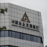 守牢账户“安全门” 农发行衡阳市分行多措并举提升反电诈工作实效