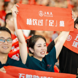 第三轮争锋再升级，五粮液携手湘超点燃三湘激情