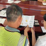 广发银行长沙分行营业部走进建筑工地开展金融知识宣传活动