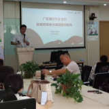 银保联动共筑防线 广发银行长沙宁乡支行开展“风险提示送上门”反诈宣传行动