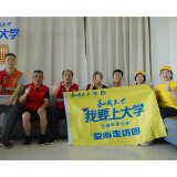 和成天下我要上大学爱心走访:无声家庭里,少年追着光考上了大学