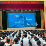 湖南省麓山强戒所走进校园,开展麻精药品滥用防治宣讲