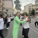 农发行岳阳市分行:八段锦健身活动赋能职工健康新风尚浸润全行