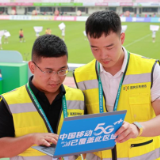 全力保障“湘超”通信畅通 湖南移动构建“5G-A智慧堡垒”