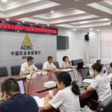 农发行衡阳市分行:精耕运营管理 规范赋能发展