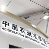 农发行涟源市支行投放千万贷款 助力粮食收购与产业升级