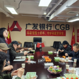 包出暖暖情谊 守护稳稳幸福 广发银行长沙南湖路支行开展存款保险宣传主题活动