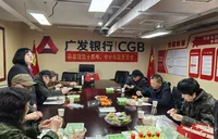 包出暖暖情谊 守护稳稳幸福 广发银行长沙南湖路支行开展存款保险宣传主题活动