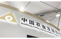 农发行涟源市支行投放千万贷款 助力粮食收购与产业升级