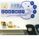 太平人寿首批“消保驿站”正式授牌  打造有温度的一站式消保服务阵地