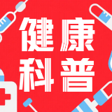 长沙泰和医院专家科普创伤性脑出血防治知识