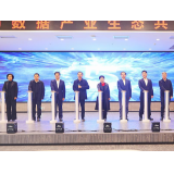 湖南移动赋能数据要素！永州潇湘智算集群正式启动