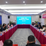 为现代化产业体系赋能 湖南多家行业协会“握手”推进标准化