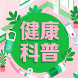 “吊脖子”治颈椎？医生提醒：盲目跟风有风险，科学养护是关键