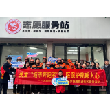 金融活水润民生 建行长沙华兴支行以多元举措助力织密全民医疗保障网