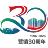 中国人寿迎来个险营销30周年,以“三十”之名服务人民美好生活
