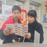 中国银行浏阳经开区支行深耕园区防诈工作