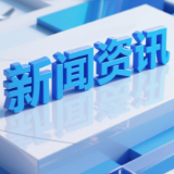 寻味龙舟故里 乐享食安年味 ——“食品安全进社区”汨罗站暨2026公益集市即将暖心开市