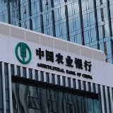 农行湖南分行AIC试点基金落地长沙 6亿元“耐心资本”锚定科创未来