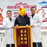 高龄老人体内“疯狂石头”引发急症 长沙泰和医院微创手术成功破解难题