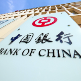 筑牢反诈防线 中国银行湘潭市东泗路支行开展专项宣教活动