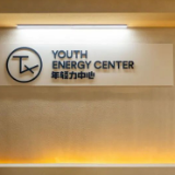 新春“马”力丨长沙的年轻力,正攒进这个商场里