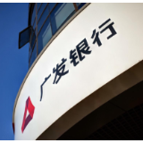 广发银行郴州分行走进企业开展“反诈”专项宣传活动