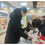 广发银行长沙人民路支行开展岁末金融安全“护航行动”