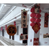 长沙行车公寓：春运“幕后战场”的温情坚守