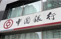 中国银行永州分行亿元授信助力本土国有控股现代农业提质升级 打造苏永协作新样板