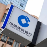 热气腾腾的年味,在三湘大地流淌——建行湖南省分行新春走基层侧记