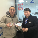 新钞有年味 湖南建行优质现金服务点亮新春欢喜