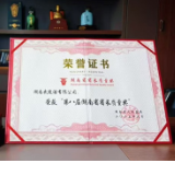 武陵酒的2025，一杯致敬时代的湖湘答卷