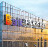 “光大云缴费”全力保障马年春节假期 线上便民服务超5000万人次